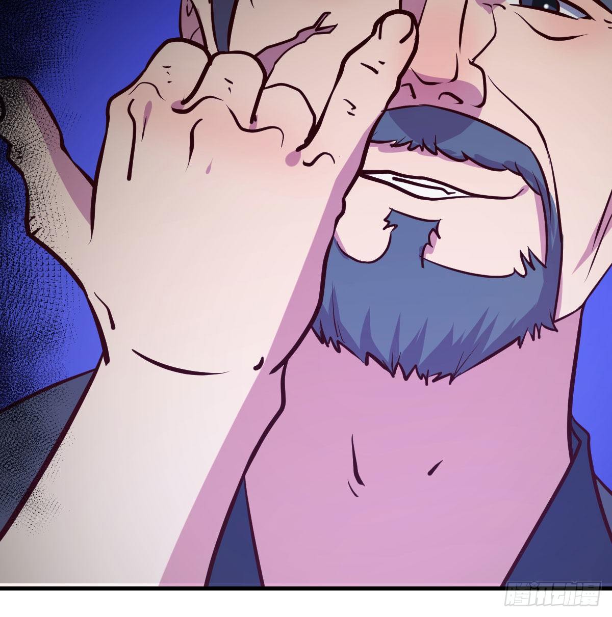 刀疤伟(1/3)-第75话