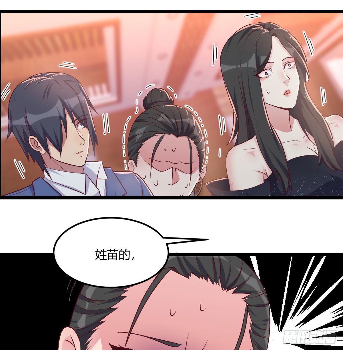 刀疤伟(1/3)-第75话