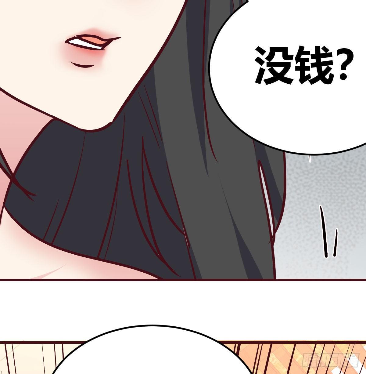 刀疤伟(1/3)-第75话