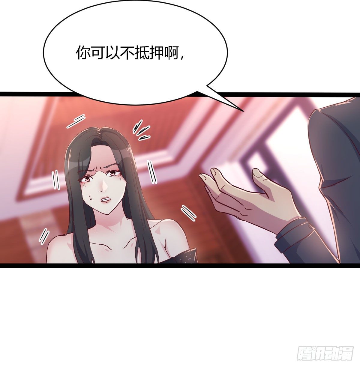 刀疤伟(1/3)-第75话