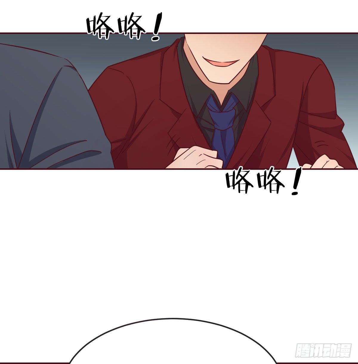 刀疤伟(1/3)-第75话