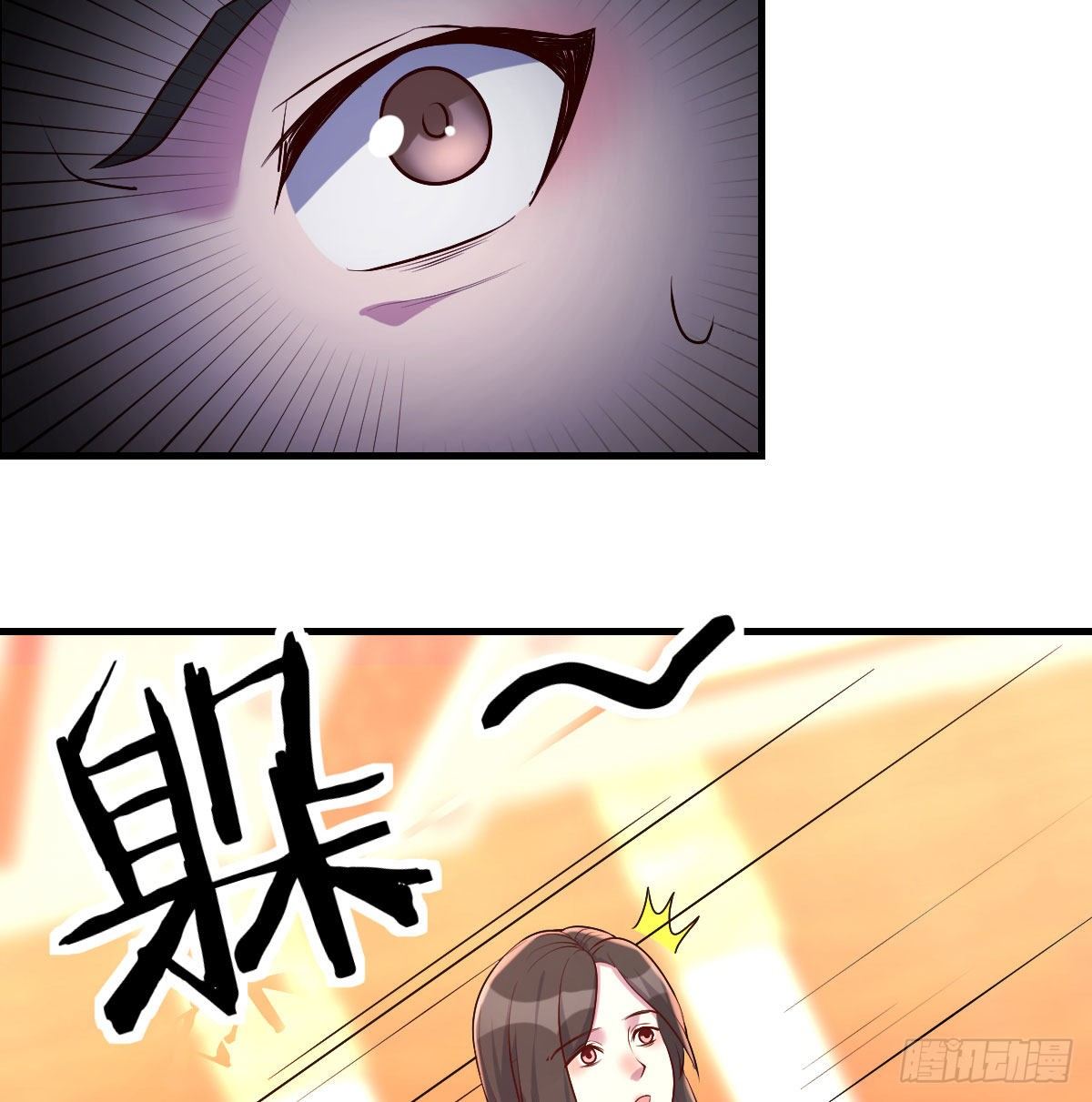 刀疤伟(1/3)-第75话