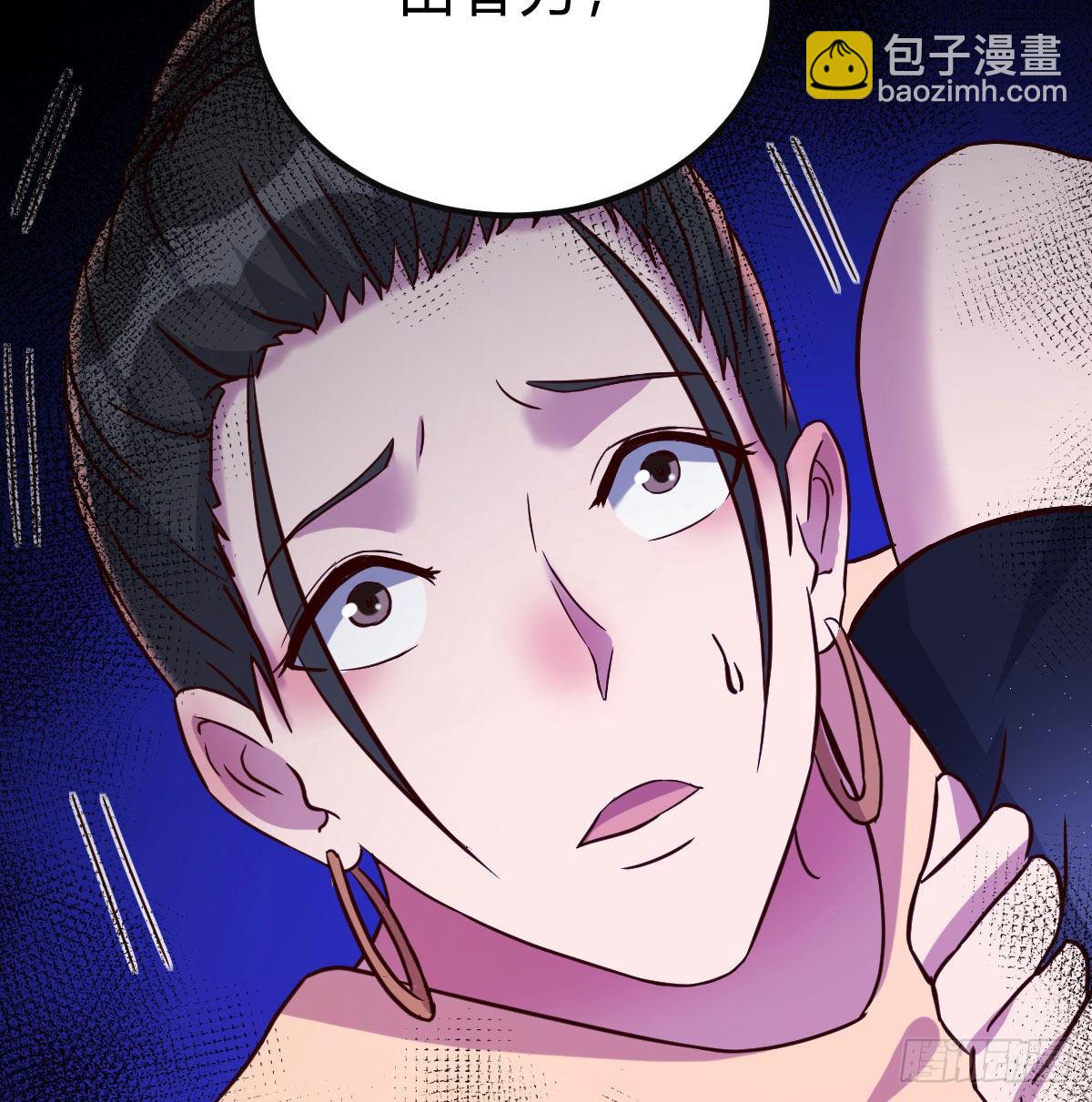 刀疤伟(1/3)-第75话