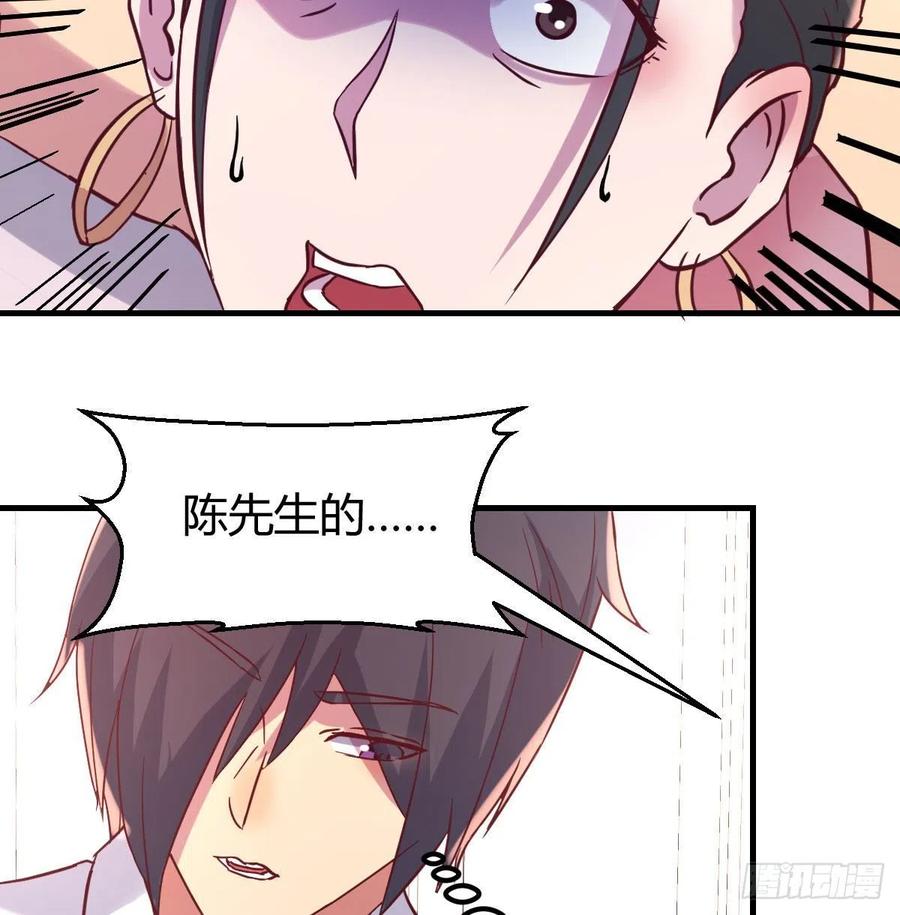 那个男人(1/2)-第77话