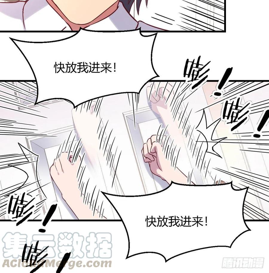 那个男人(1/2)-第77话