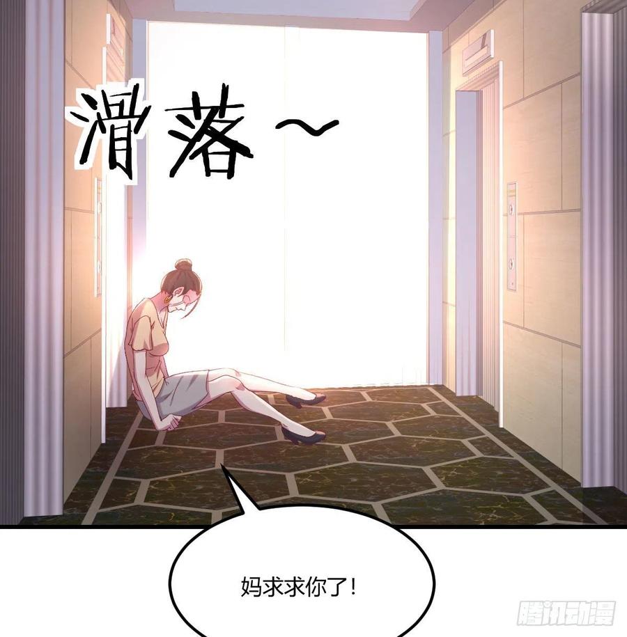 那个男人(1/2)-第77话