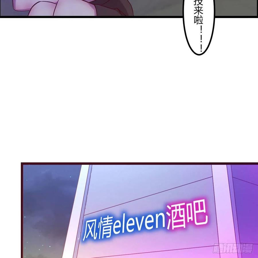 那个男人(1/2)-第77话