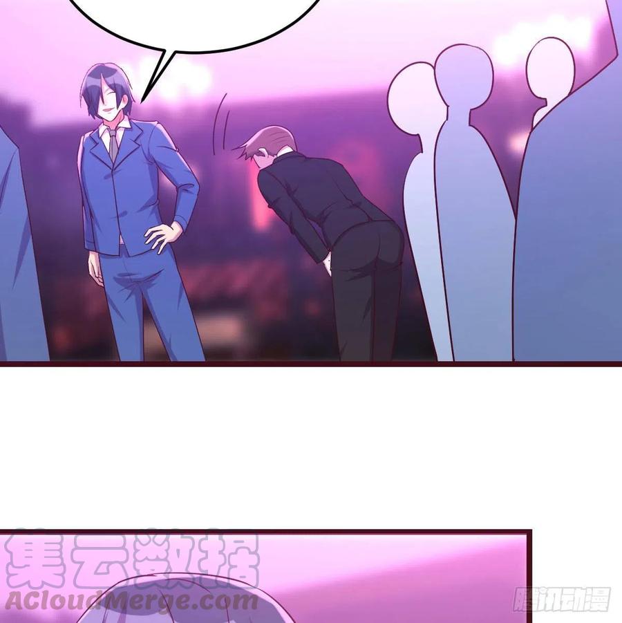 那个男人(1/2)-第77话