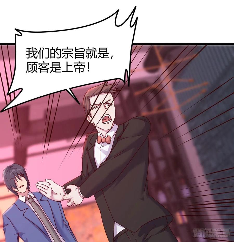 化身为狗(1/2)-第79话