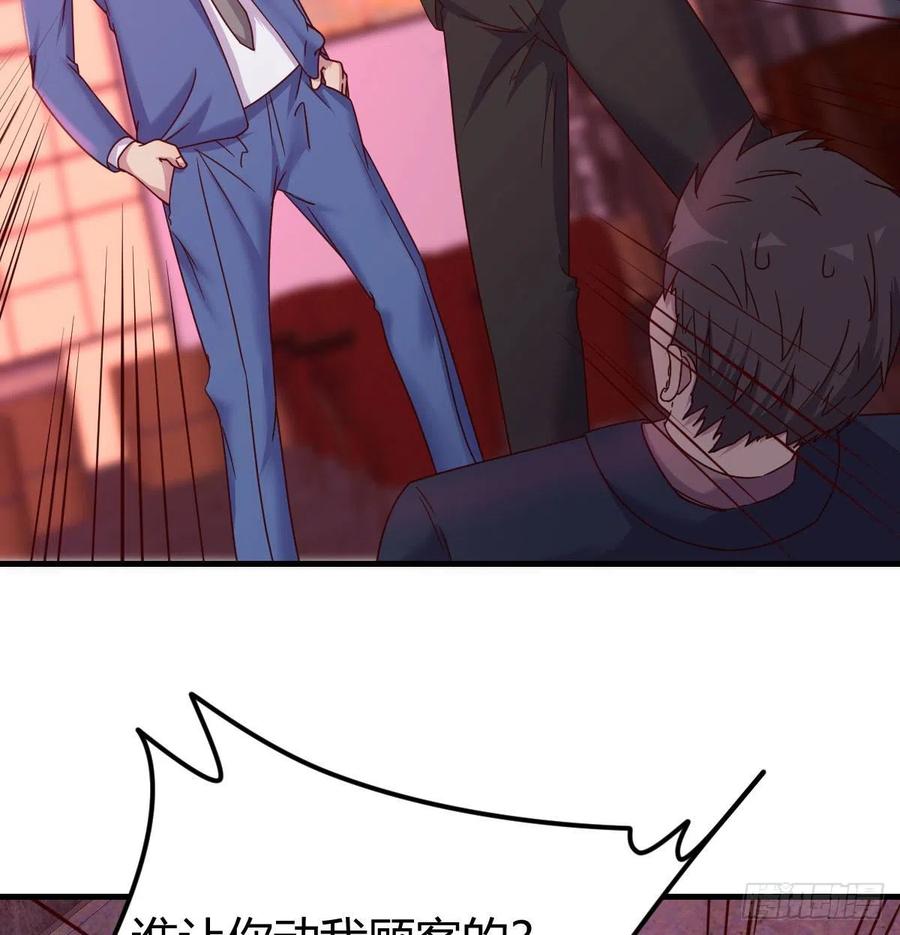 化身为狗(1/2)-第79话