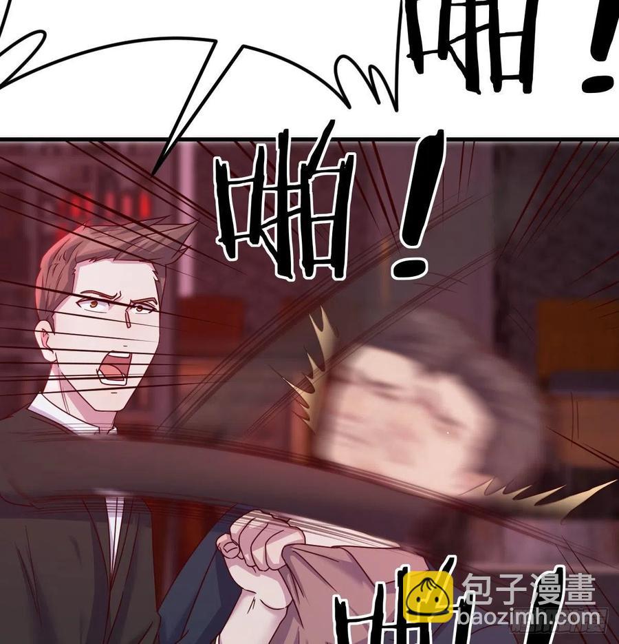 化身为狗(1/2)-第79话