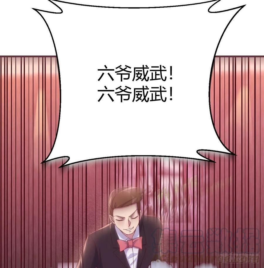 化身为狗(1/2)-第79话