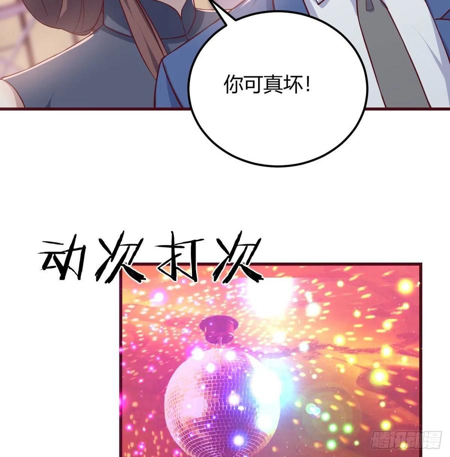 化身为狗(1/2)-第79话