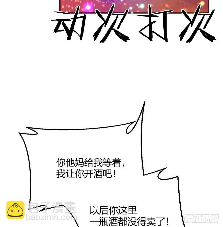 化身为狗(1/2)-第79话