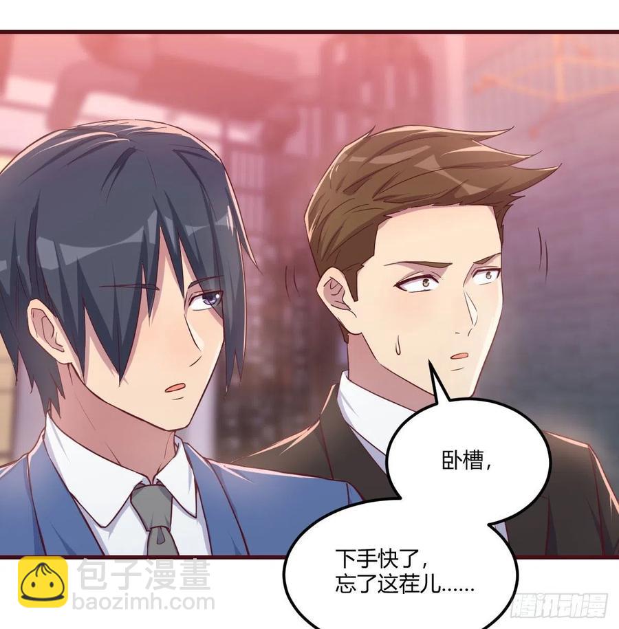 化身为狗(1/2)-第79话