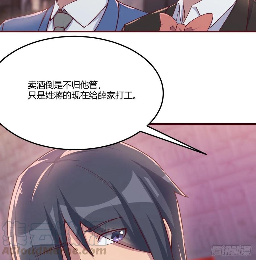 化身为狗(1/2)-第79话