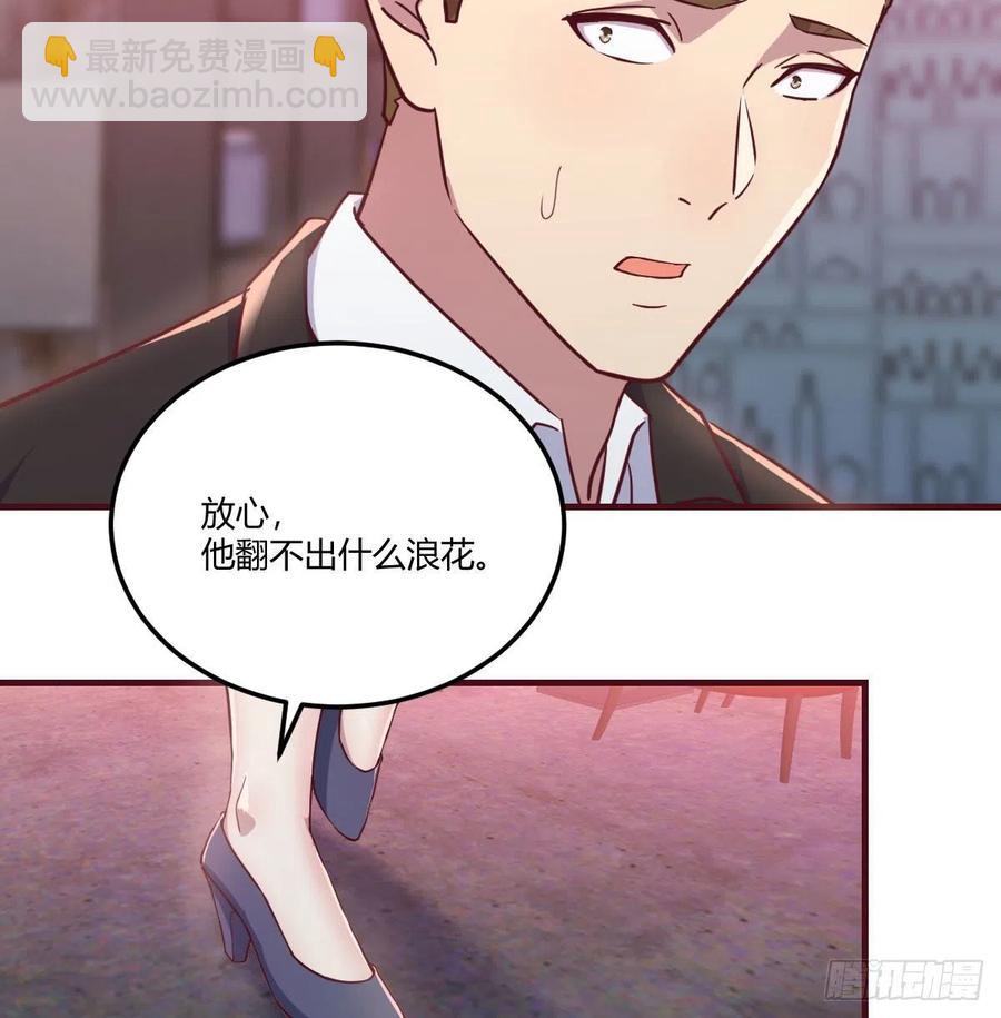 化身为狗(1/2)-第79话