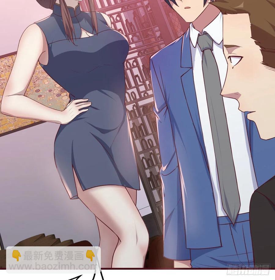 化身为狗(1/2)-第79话