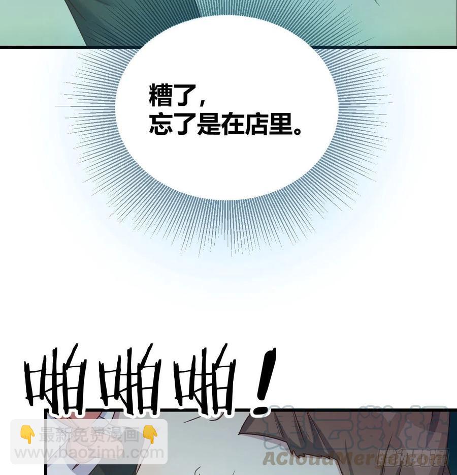 化身为狗(1/2)-第79话