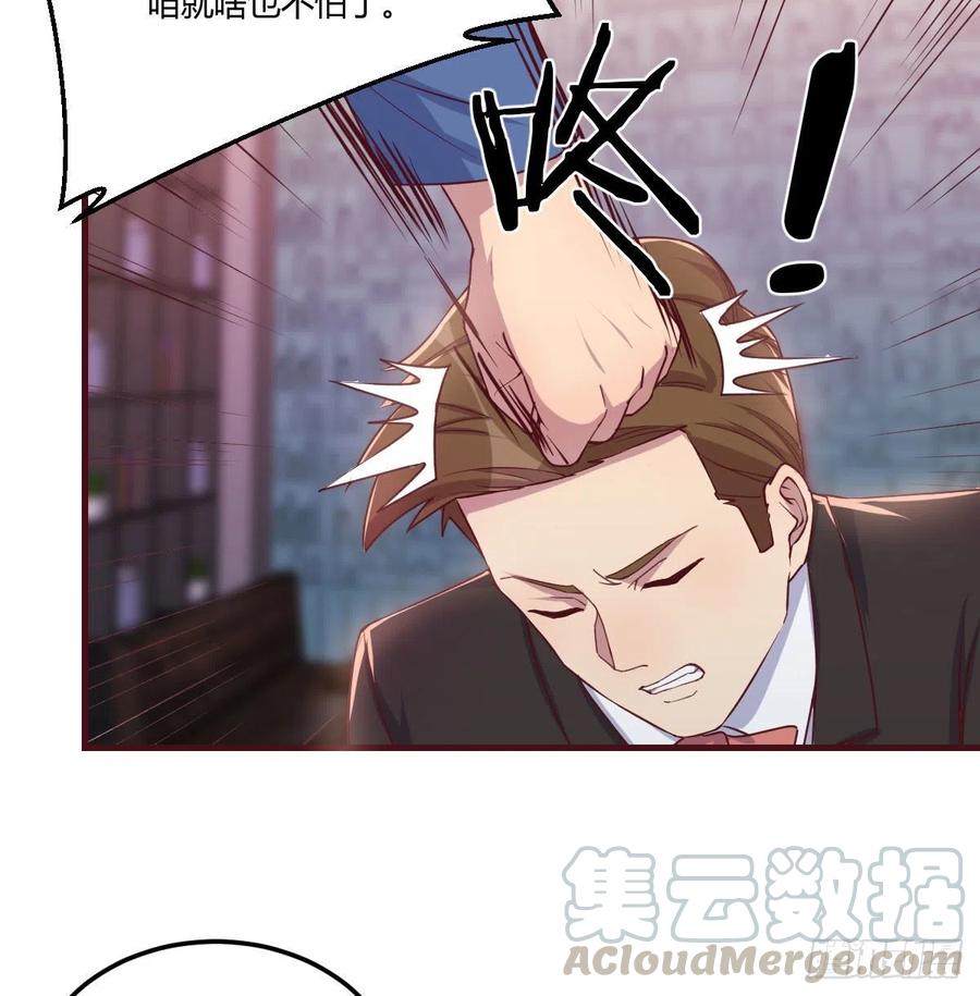 化身为狗(1/2)-第79话