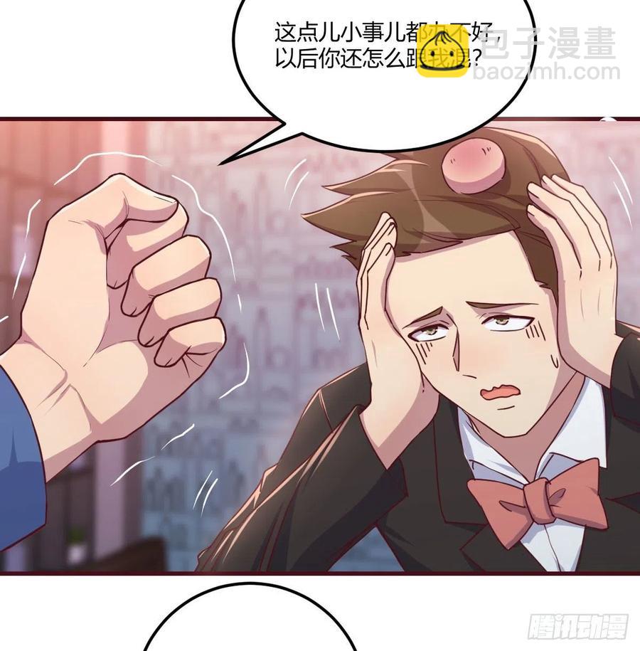 化身为狗(1/2)-第79话