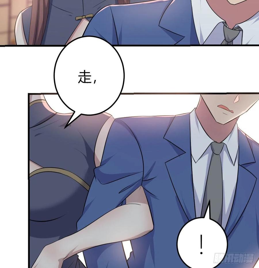 化身为狗(1/2)-第79话