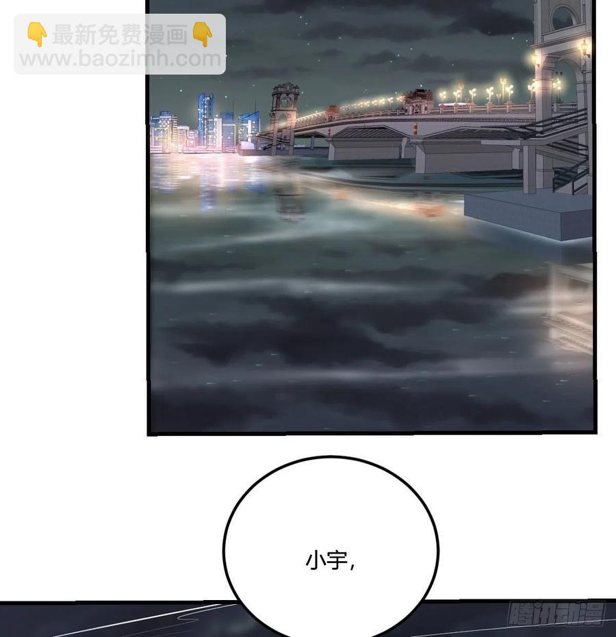 化身为狗(1/2)-第79话