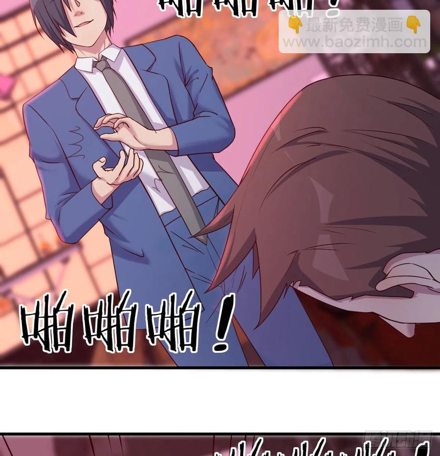 化身为狗(1/2)-第79话