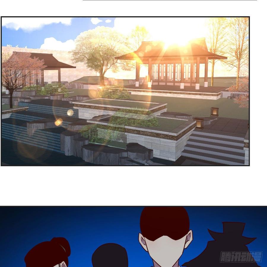 正常的保安(1/2)-第81话