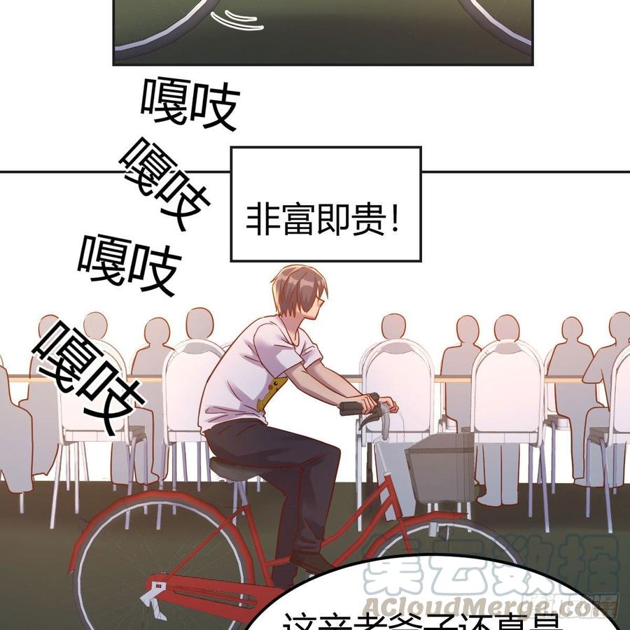 正常的保安(1/2)-第81话