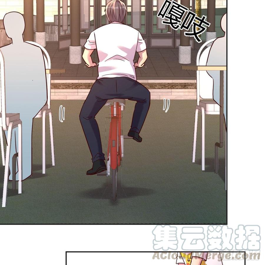 正常的保安(1/2)-第81话