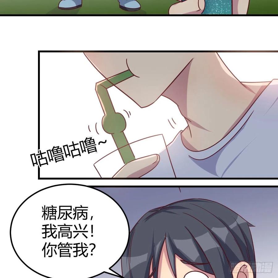 凑齐了(1/2)-第83话