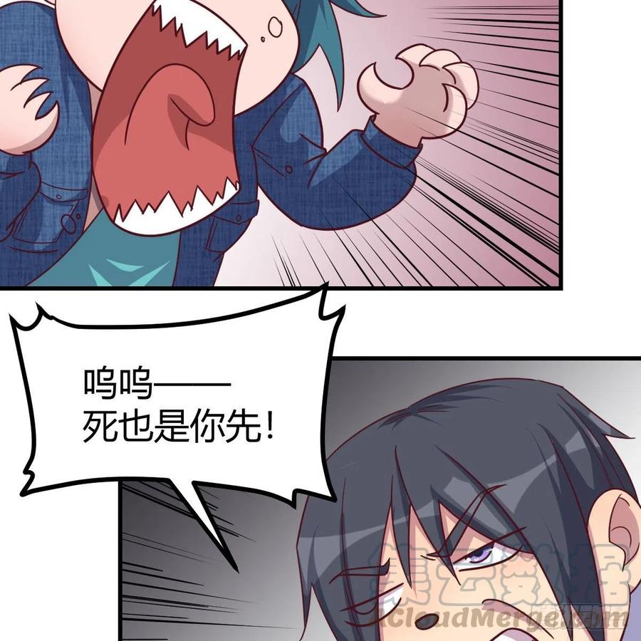 凑齐了(1/2)-第83话