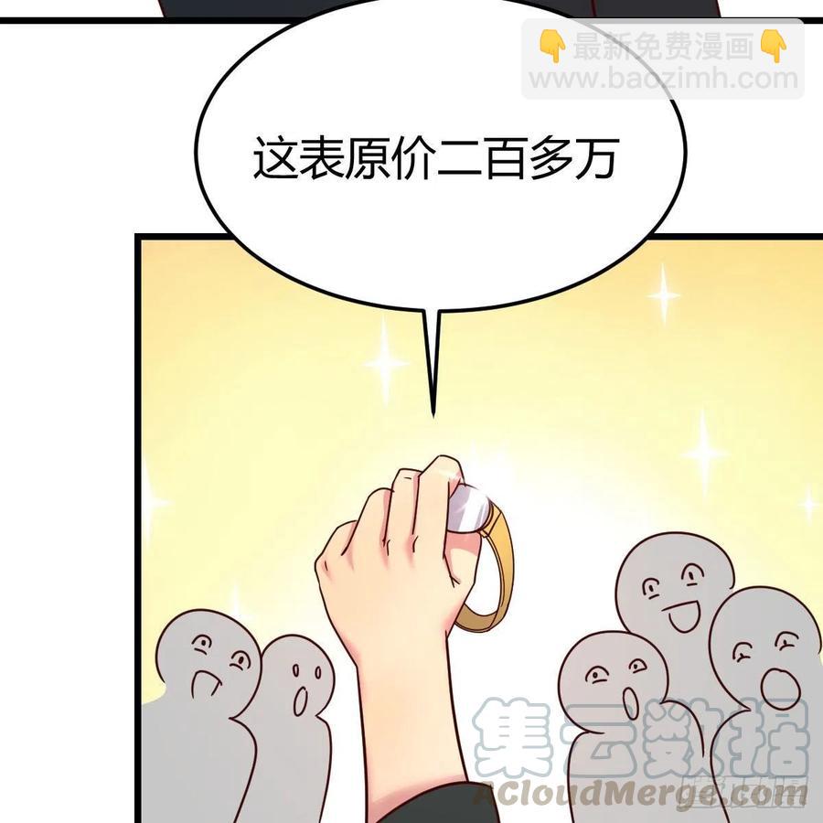 凑齐了(1/2)-第83话