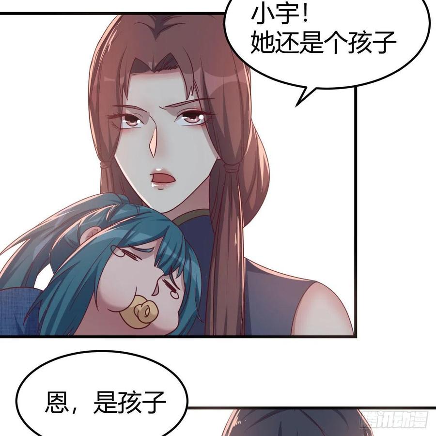 凑齐了(1/2)-第83话