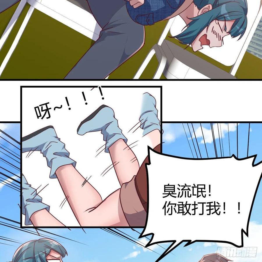 凑齐了(1/2)-第83话