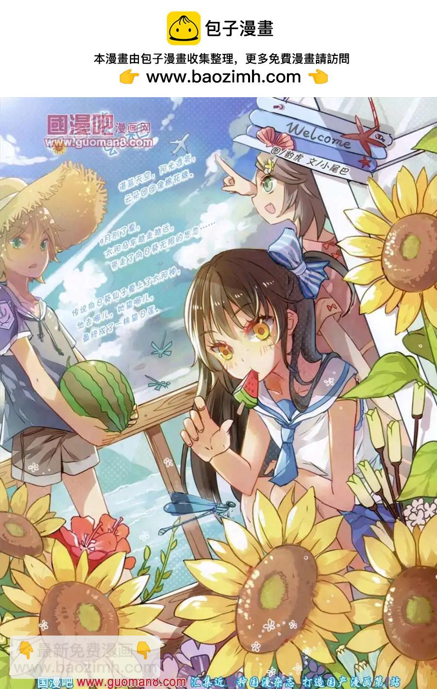 70期 全本(1/2)-第11话