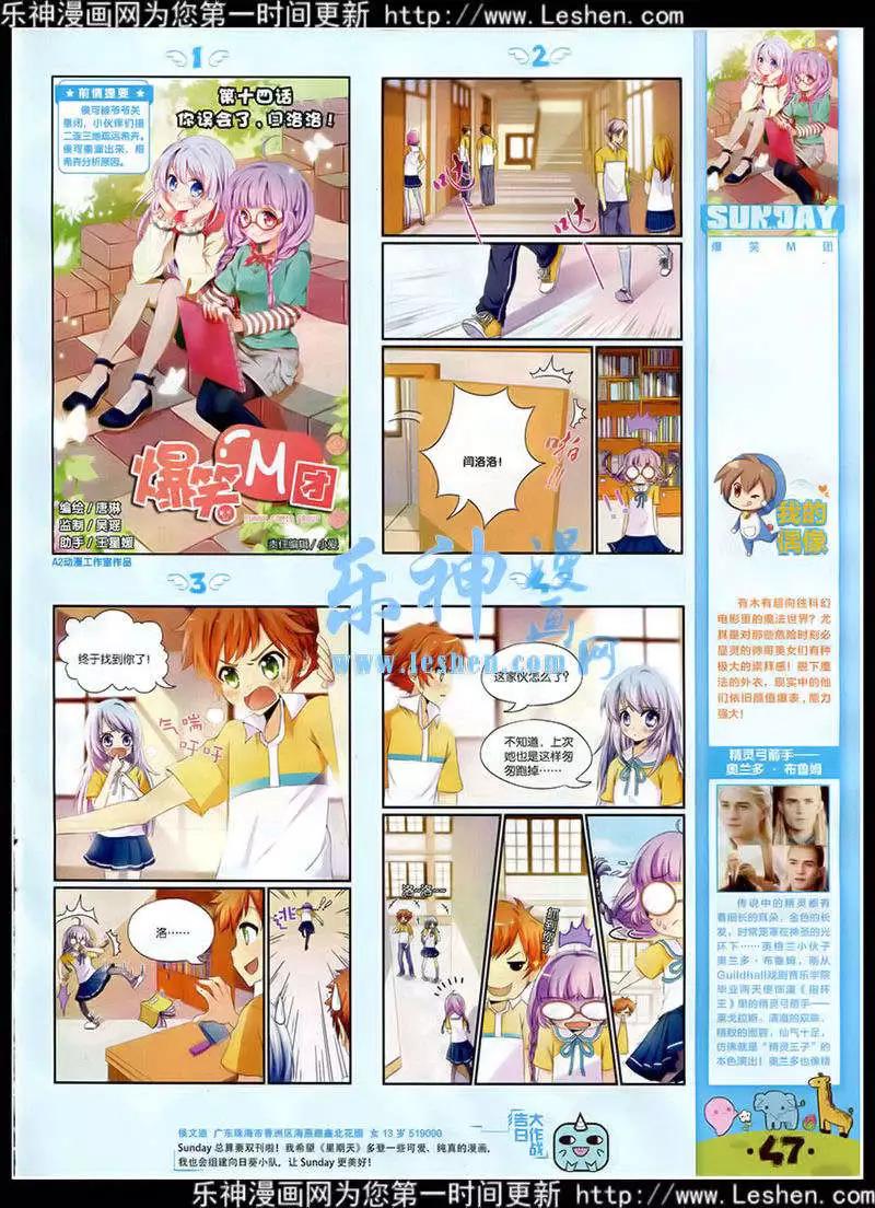 第87期 全本(1/2)-第27话