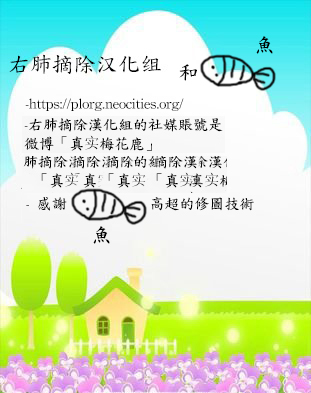 漫漫漫畫 - 標籤分揀系統 - 1