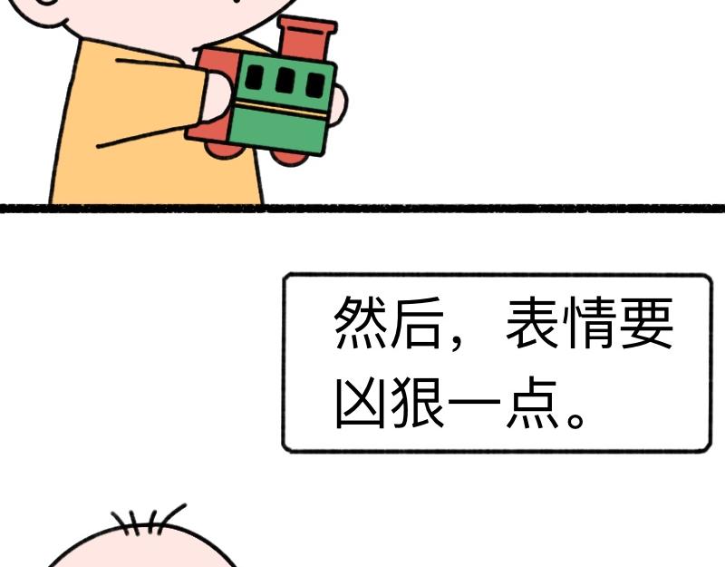 慢慢日記 - 慢慢日記（19） - 5