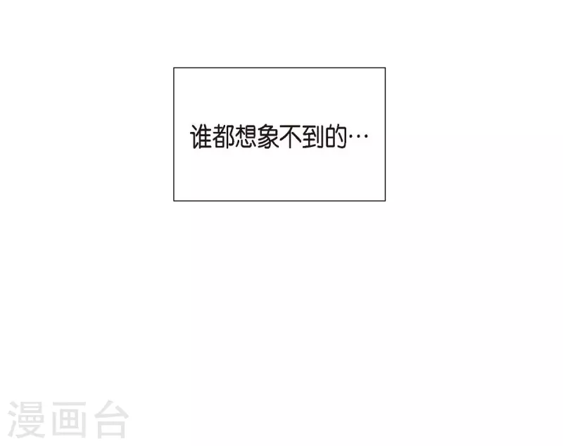滿滿一勺你的心 - 第9話 男神(2/2) - 5