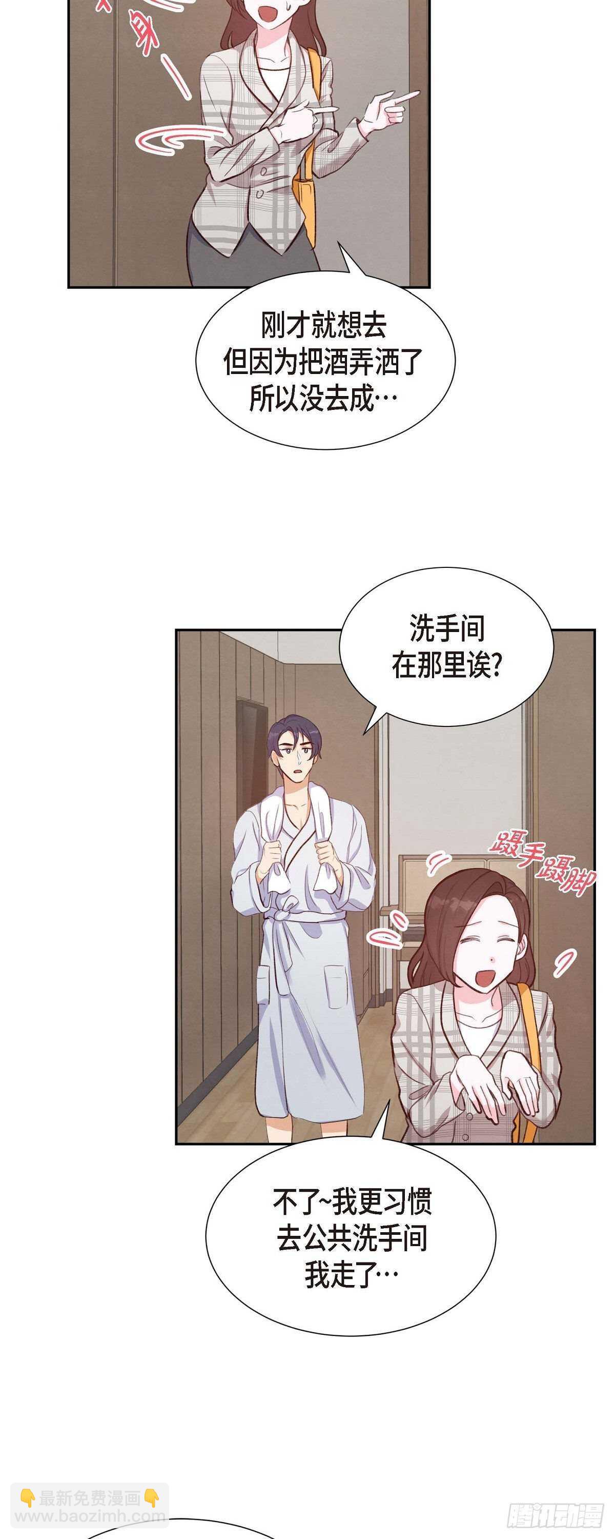 第11话 交往-第11话