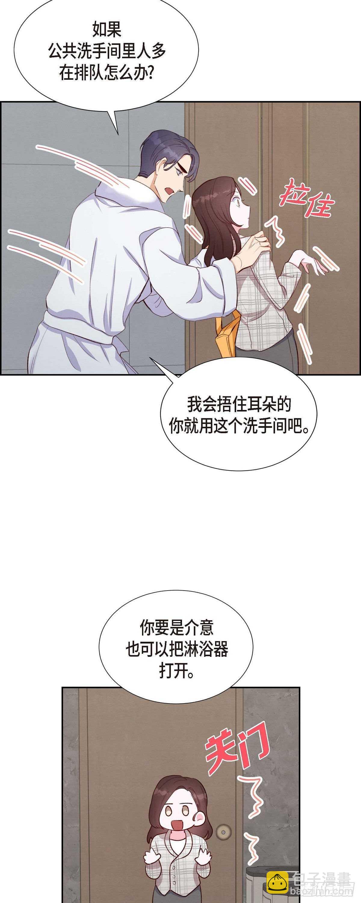 第11话 交往-第11话