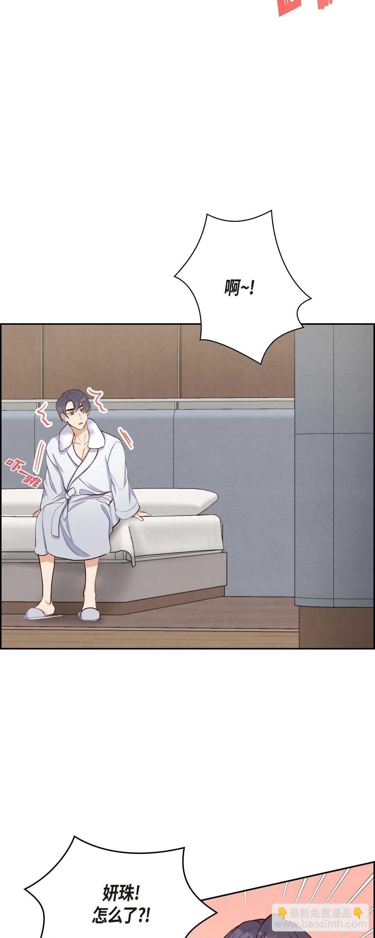 第11话 交往-第11话