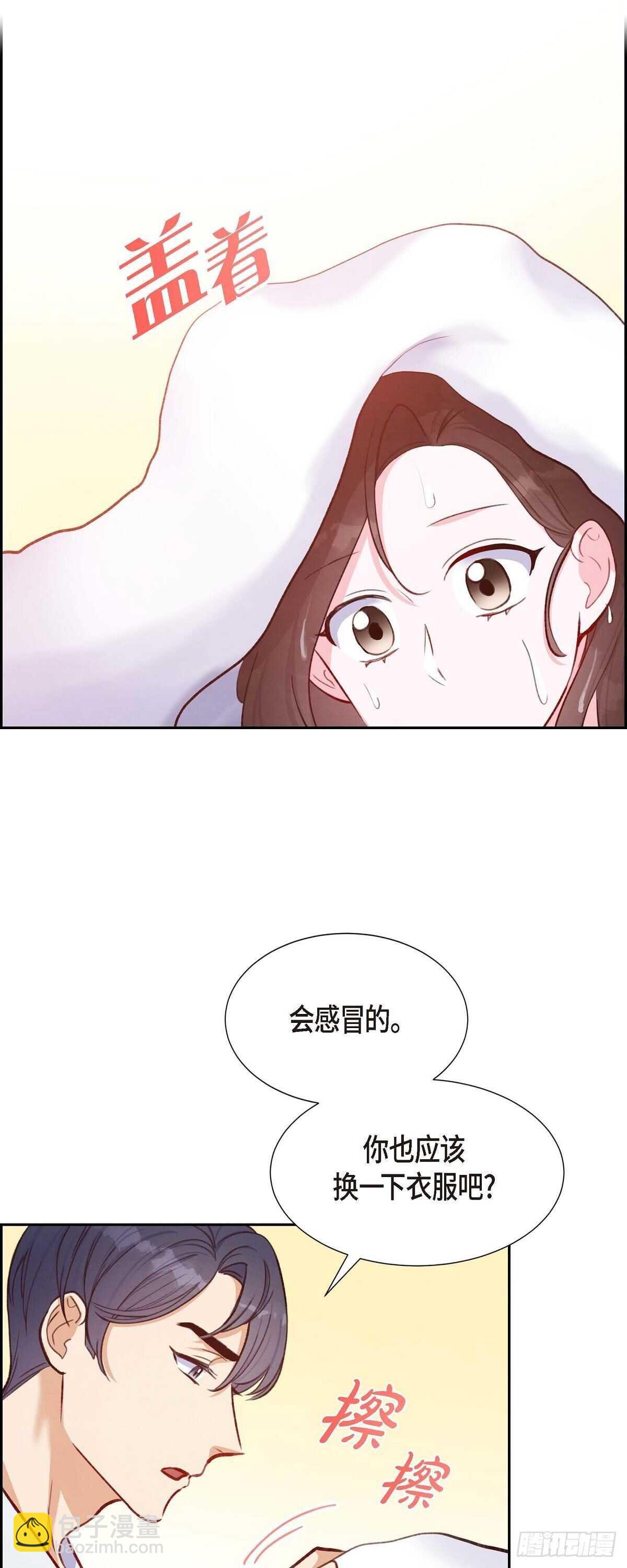 第11话 交往-第11话