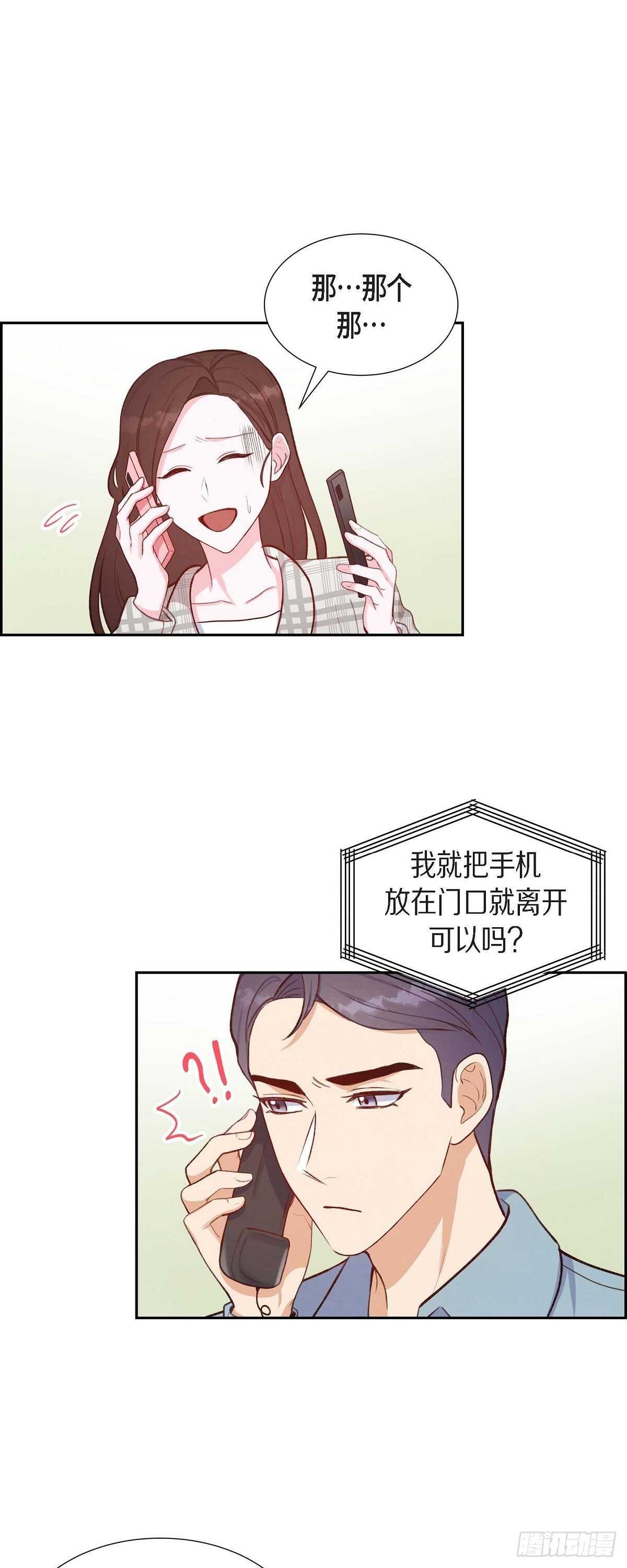 第11话 交往-第11话