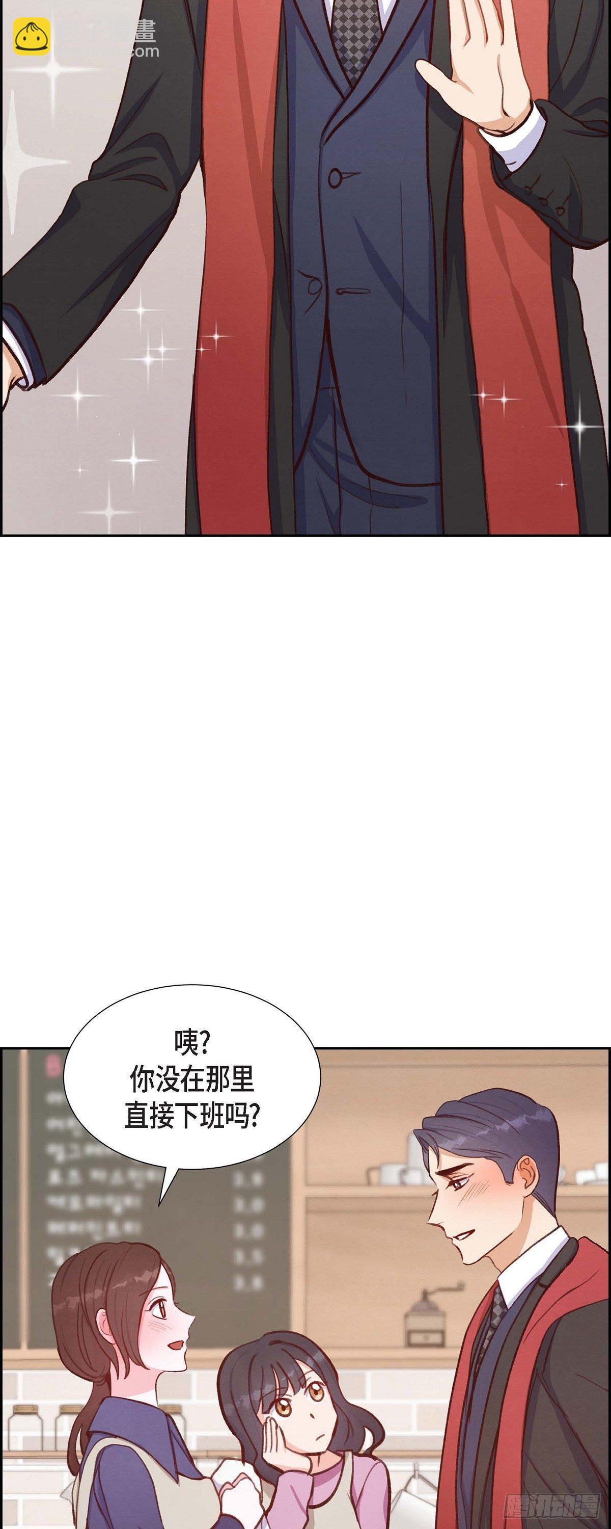 第13话 出差-第13话