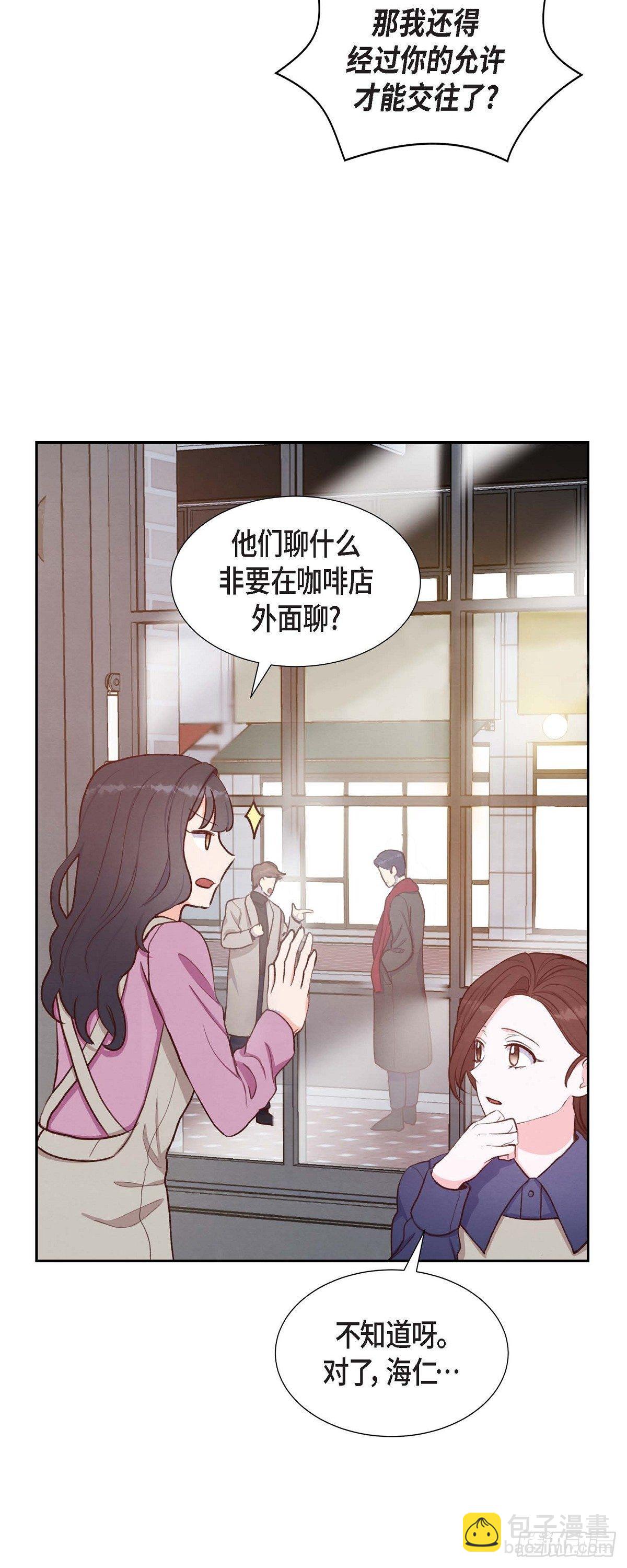 第13话 出差-第13话