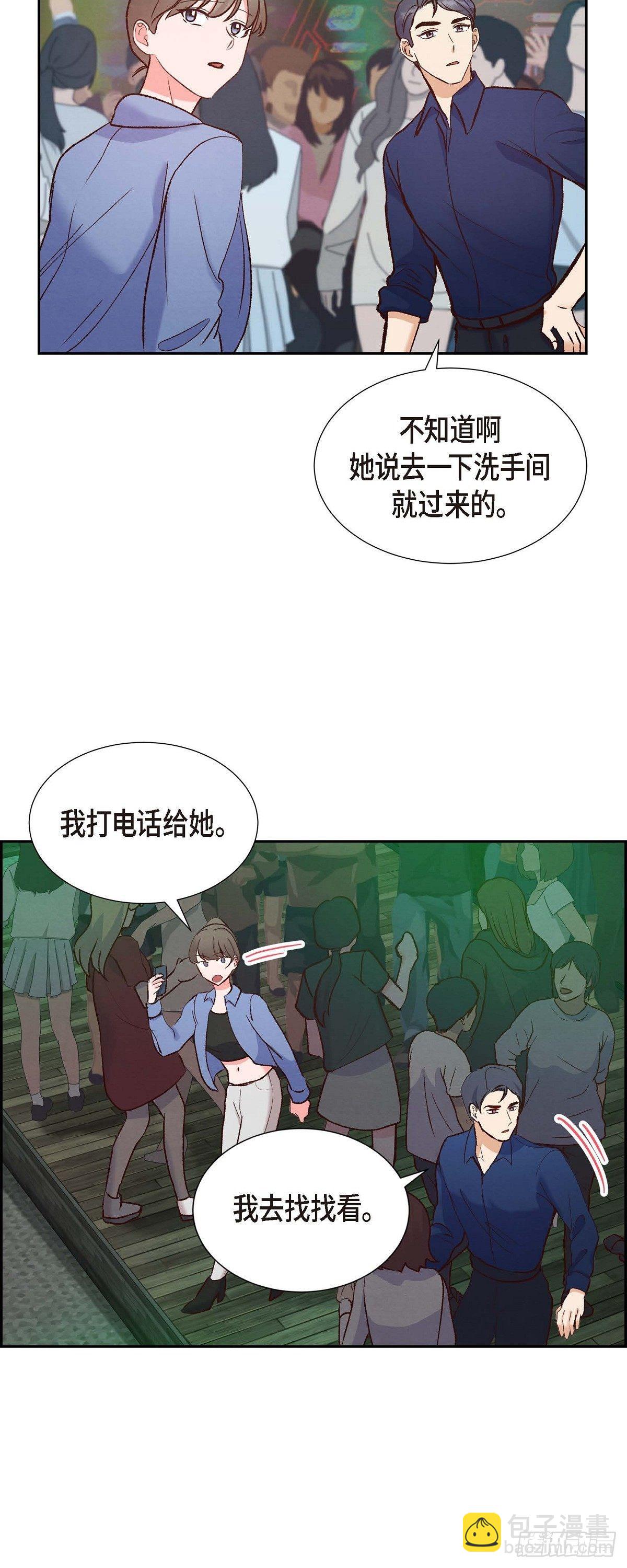 第15话 交往第一天-第15话