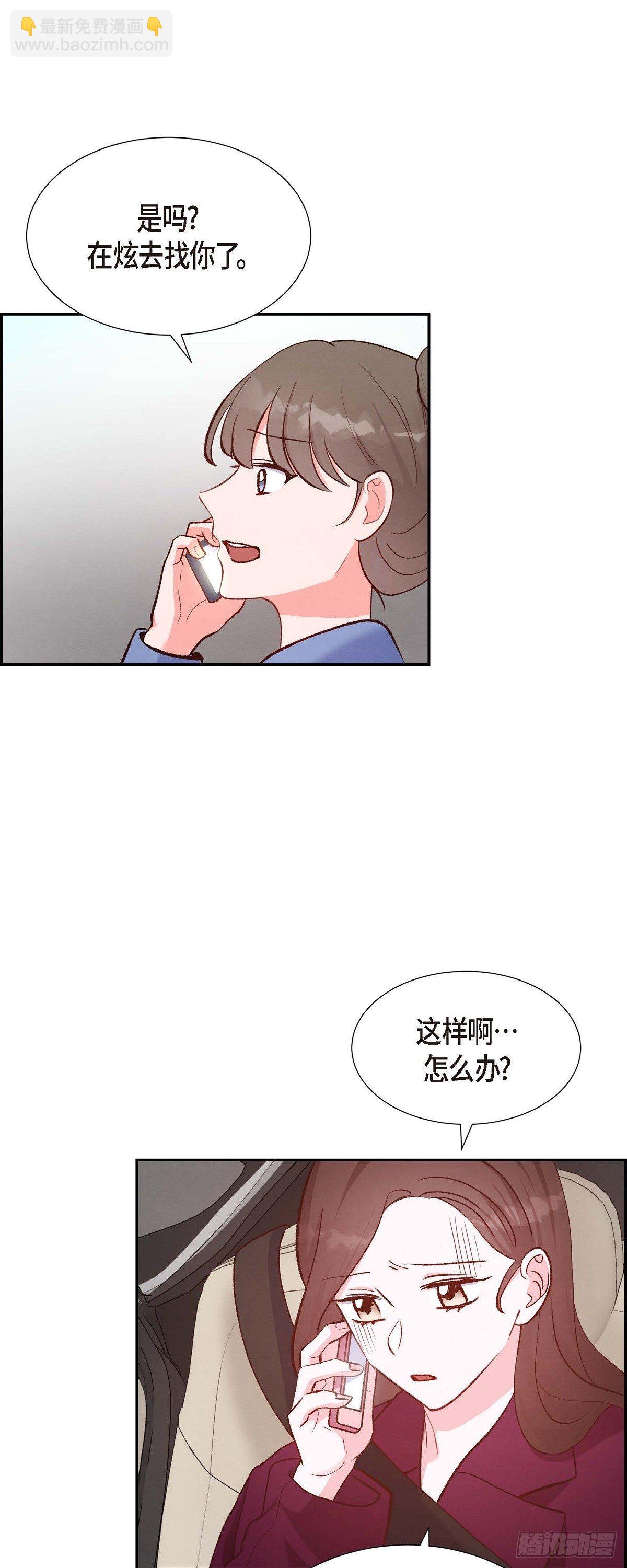 第15话 交往第一天-第15话